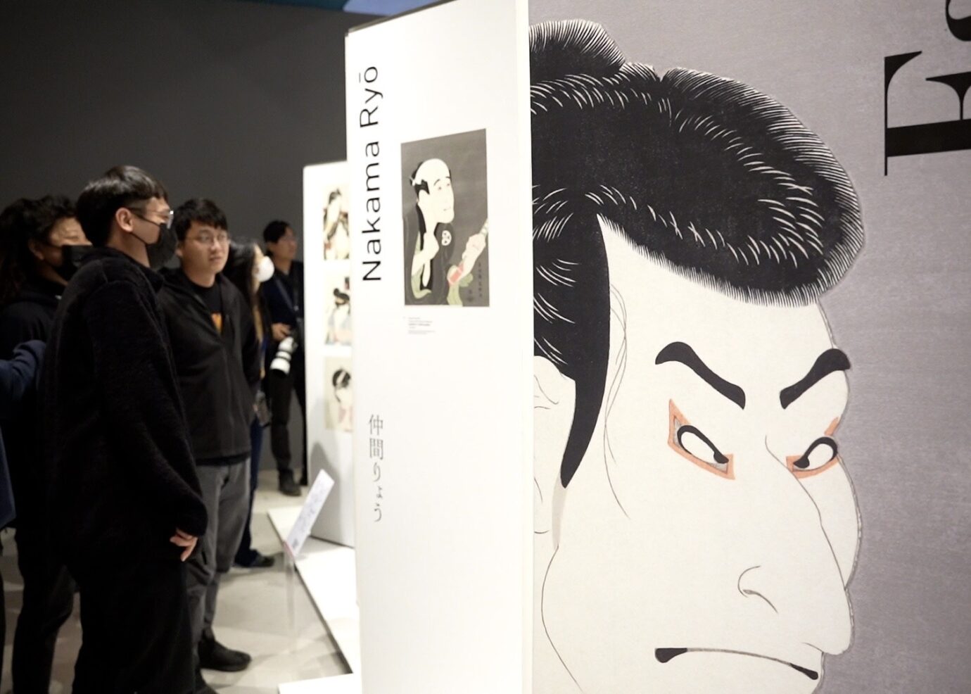 高雄展覽 Manga・北齋・漫畫：從現代日本漫畫看『北斎漫画』