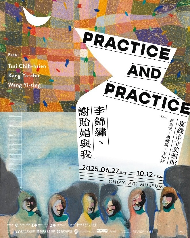 嘉義展覽 Practice and Practice：李錦繡、謝貽娟與我