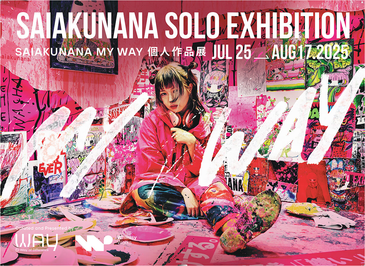 台北展覽 MY WAY