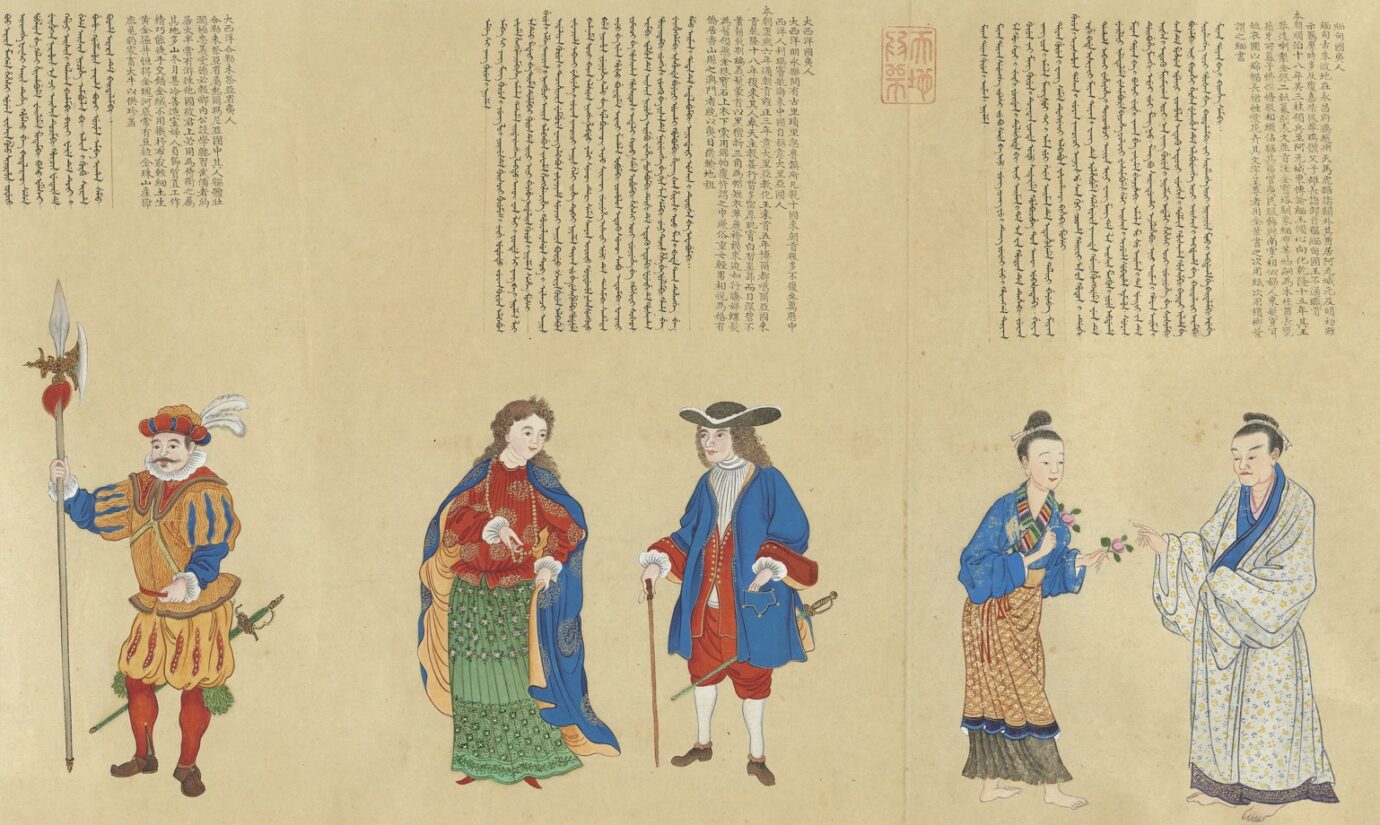 嘉義展覽 地緣政治的國際萬象−十四至十九世紀的東亞世界