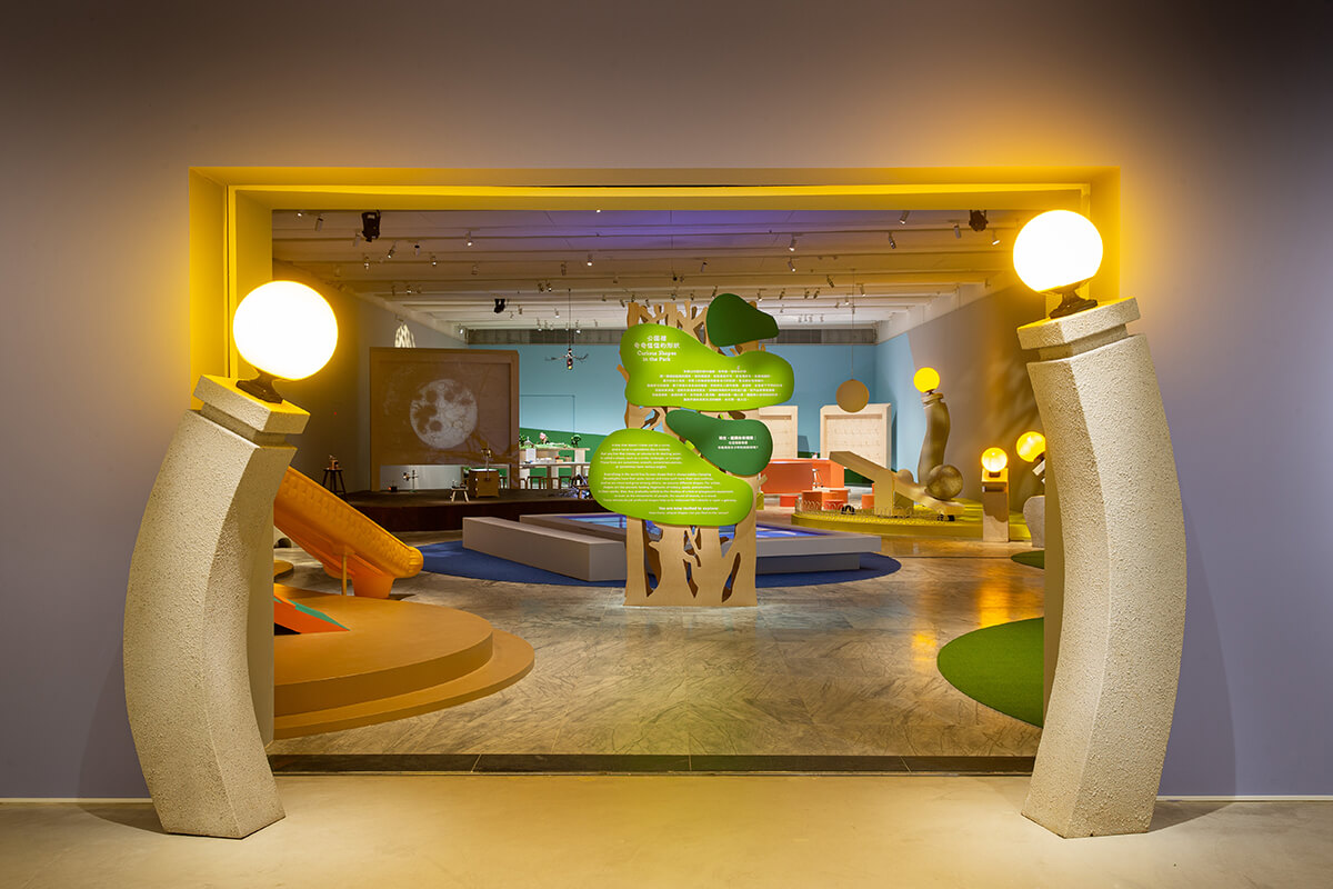 臺北市立美術館 兒童藝術教育中心 造公園