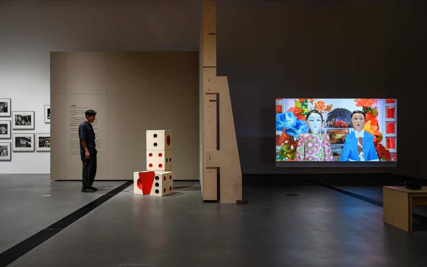 新北展覽 「擺渡:回望民間」新美典藏展