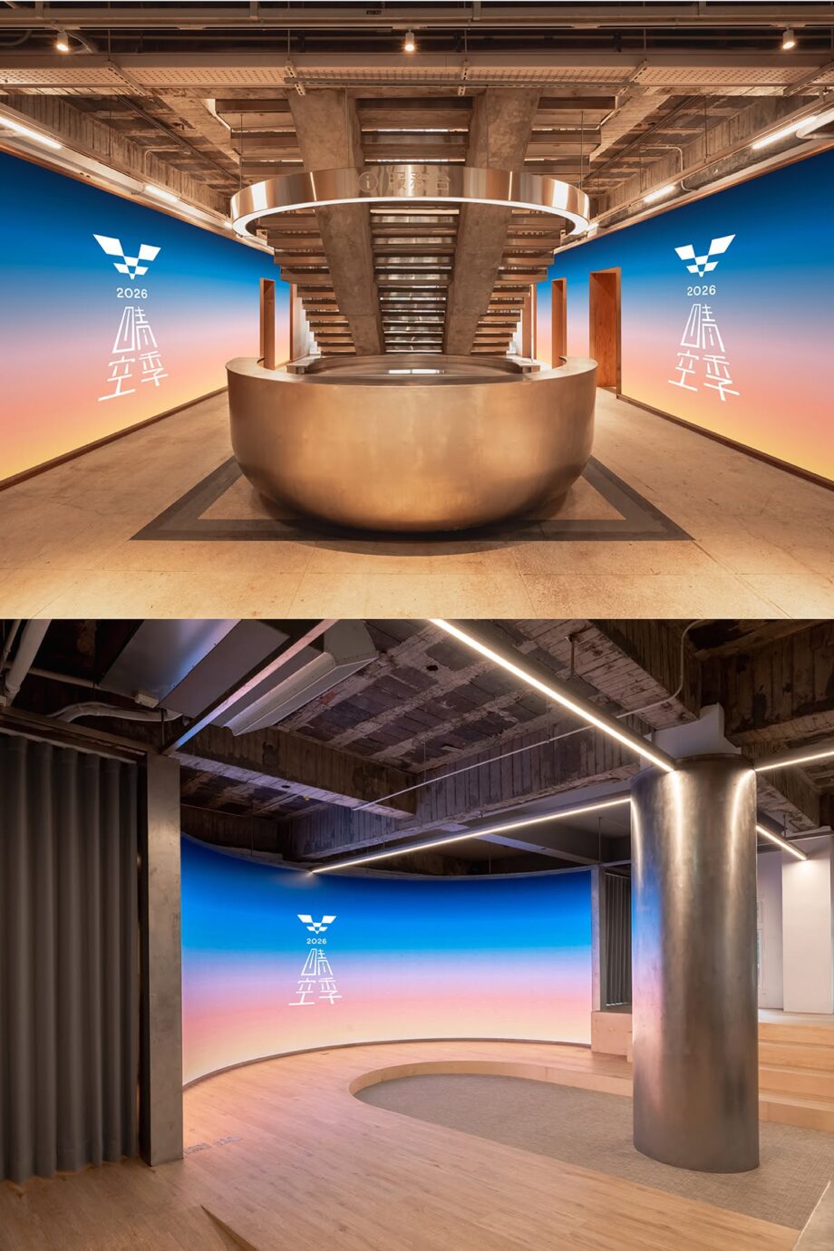台北展覽 晴空季