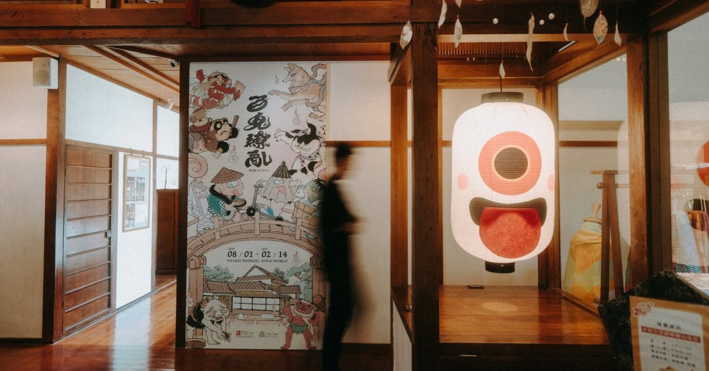 台北展覽 百鬼繚亂—妖怪WORLD