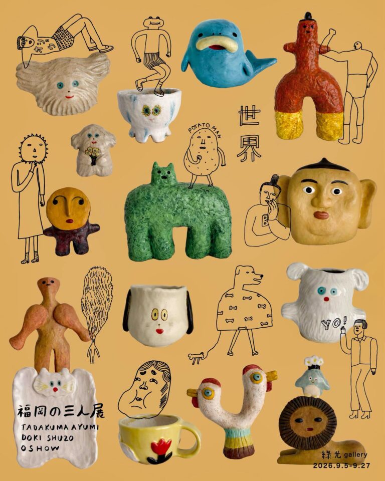 台中展覽 福岡三人展